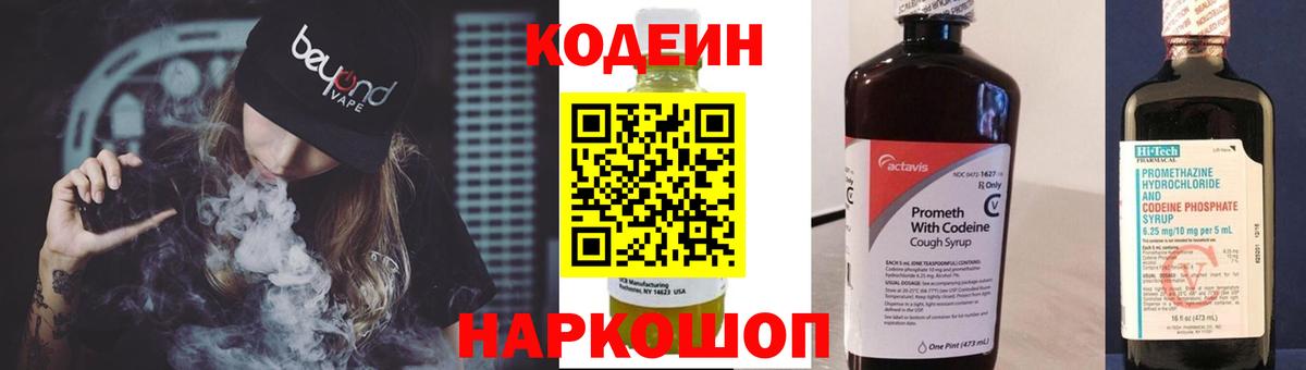 Уварово  Канабис  Мефедрон   Кокаин  ГАШ  Вход с VPN  Марихуана 