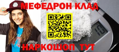 скорость mdpv Новодвинск