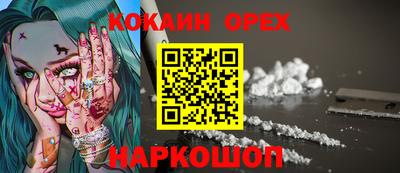 герыч Новозыбков