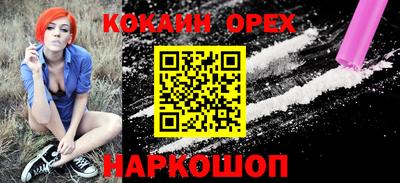 герыч Новокубанск