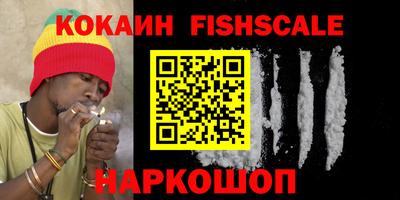 герыч Новокубанск