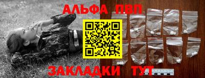 альфа пвп VHQ Нарткала