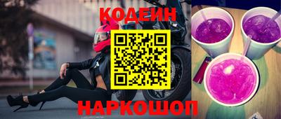 герыч Новокубанск