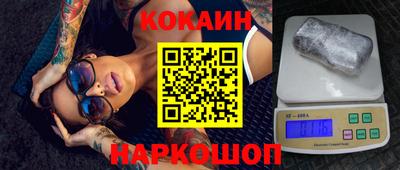 герыч Новозыбков