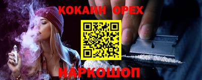 скорость mdpv Новодвинск