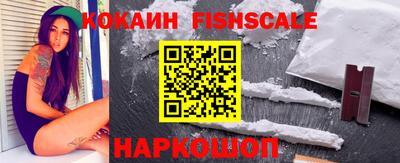 альфа пвп VHQ Нарткала