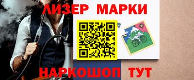 герыч Новокубанск