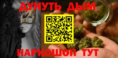 герыч Новокубанск