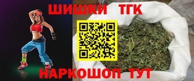 герыч Новокубанск