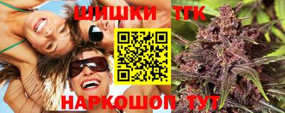герыч Новокубанск