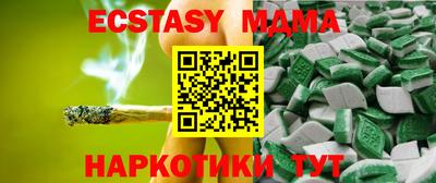 мяу мяу мука Наро-Фоминск