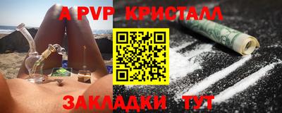 герыч Новозыбков