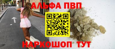 герыч Новозыбков