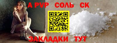 герыч Новокубанск