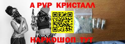 герыч Новозыбков