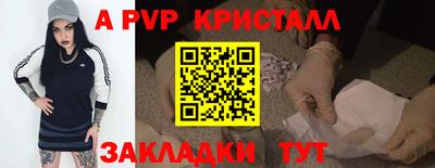 скорость mdpv Новодвинск