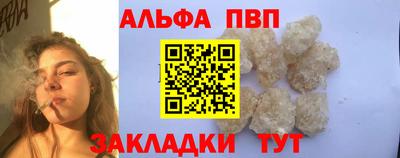 мяу мяу мука Наро-Фоминск