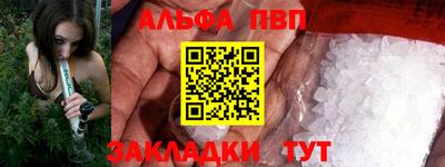 мяу мяу мука Наро-Фоминск