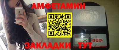 герыч Новозыбков