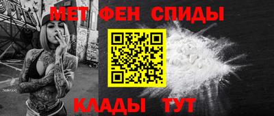 герыч Новокубанск