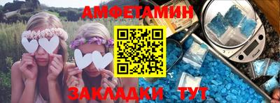 скорость mdpv Новодвинск