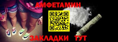 герыч Новокубанск