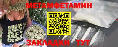 герыч Новокубанск