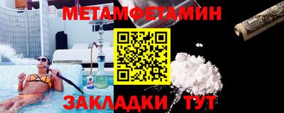 герыч Новозыбков