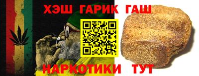 герыч Новокубанск