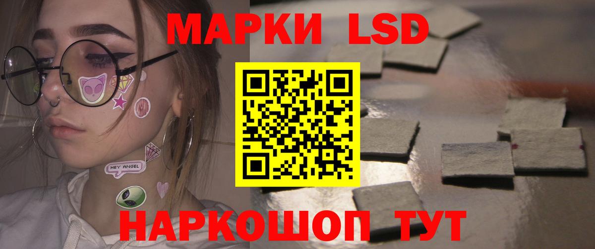 Уварово  ЛСД экстази кислота  блэк спрут ТОР  Вход с VPN 
