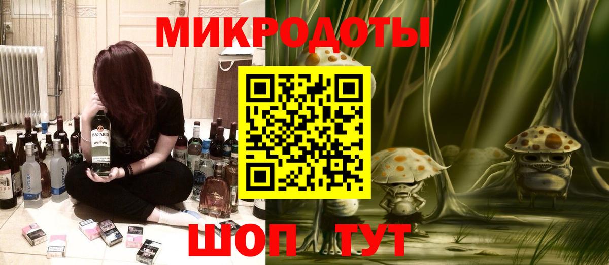Галлюциногенные грибы прущие грибы  Вход с VPN  наркошоп  Уварово 