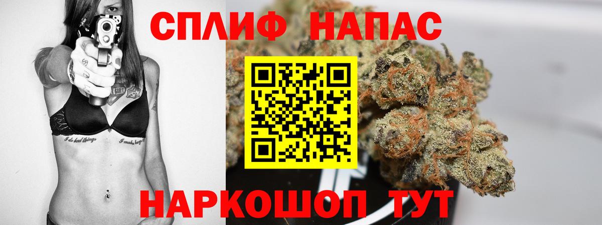Бошки марихуана тримм Уварово