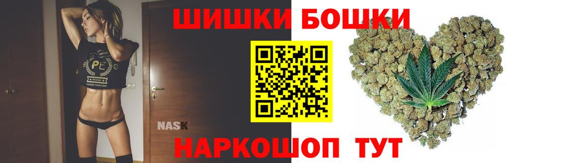 Конопля план  Вход с VPN  МАРИХУАНА AK-47  Уварово 